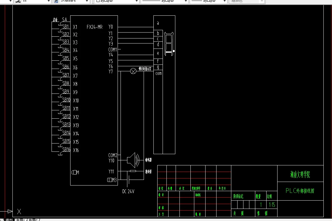 A465-基于PLC的16路抢答器控制系统设计