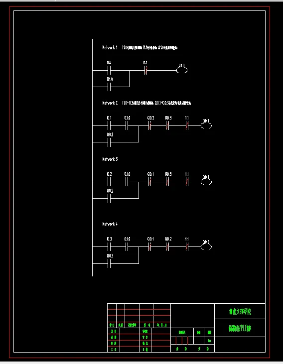抢答器西门子PLC程序