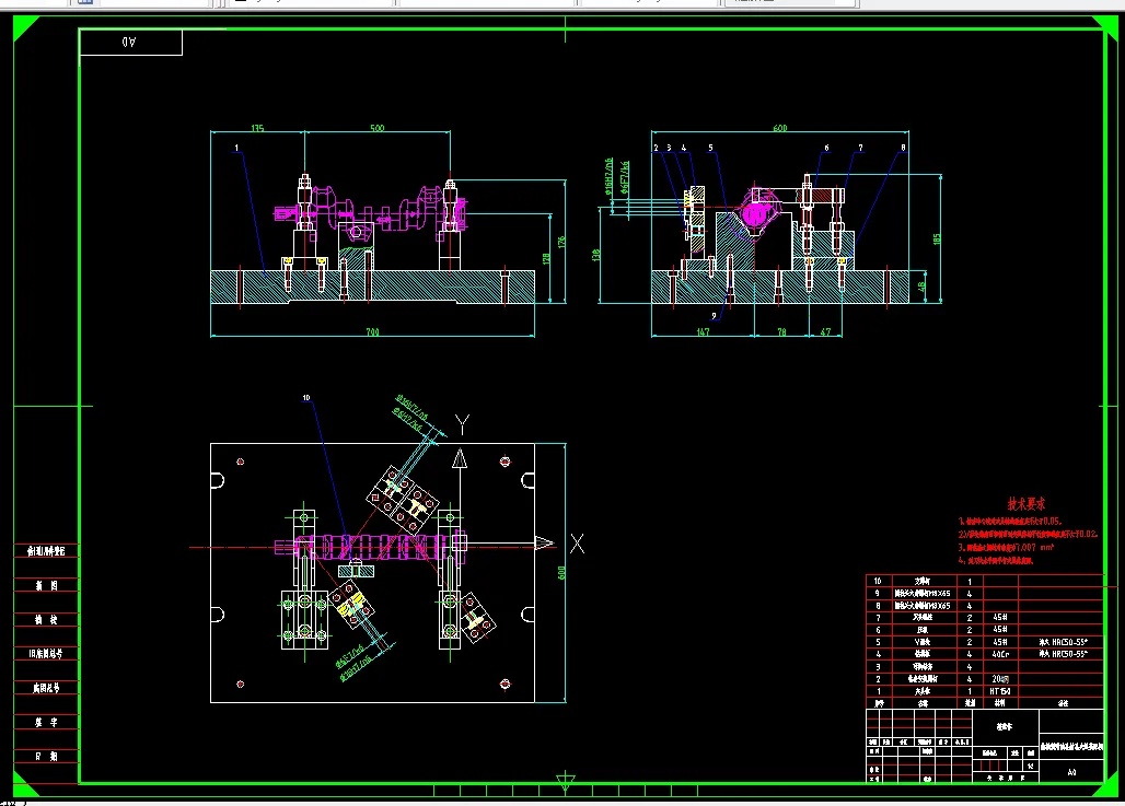 钻孔夹具装配图