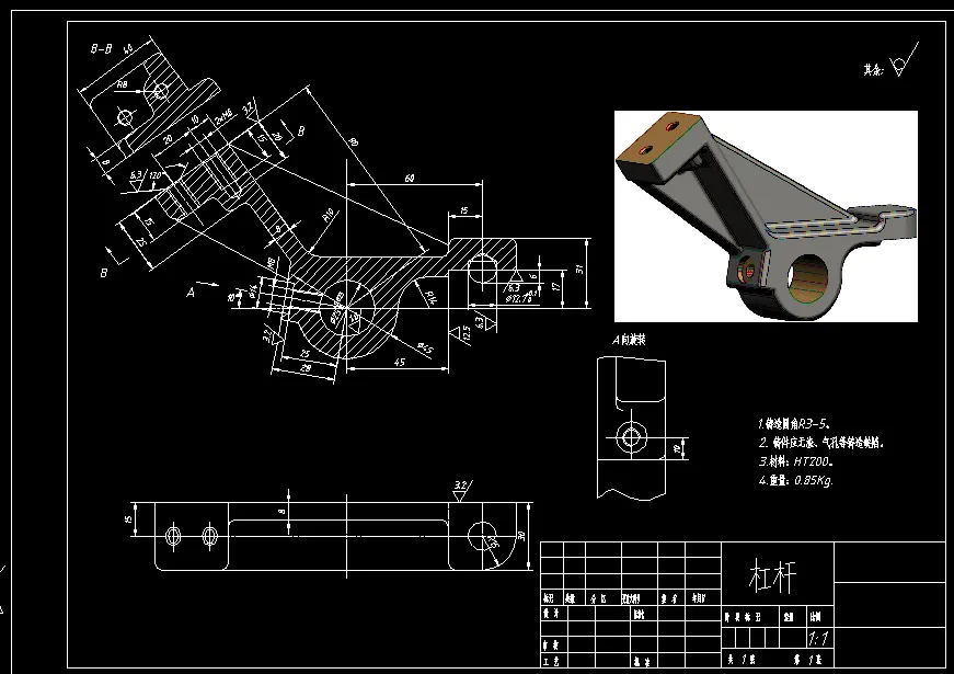 V211-CA6140车床杠杆[831009]工艺及铣2-M6孔上端面夹具设计