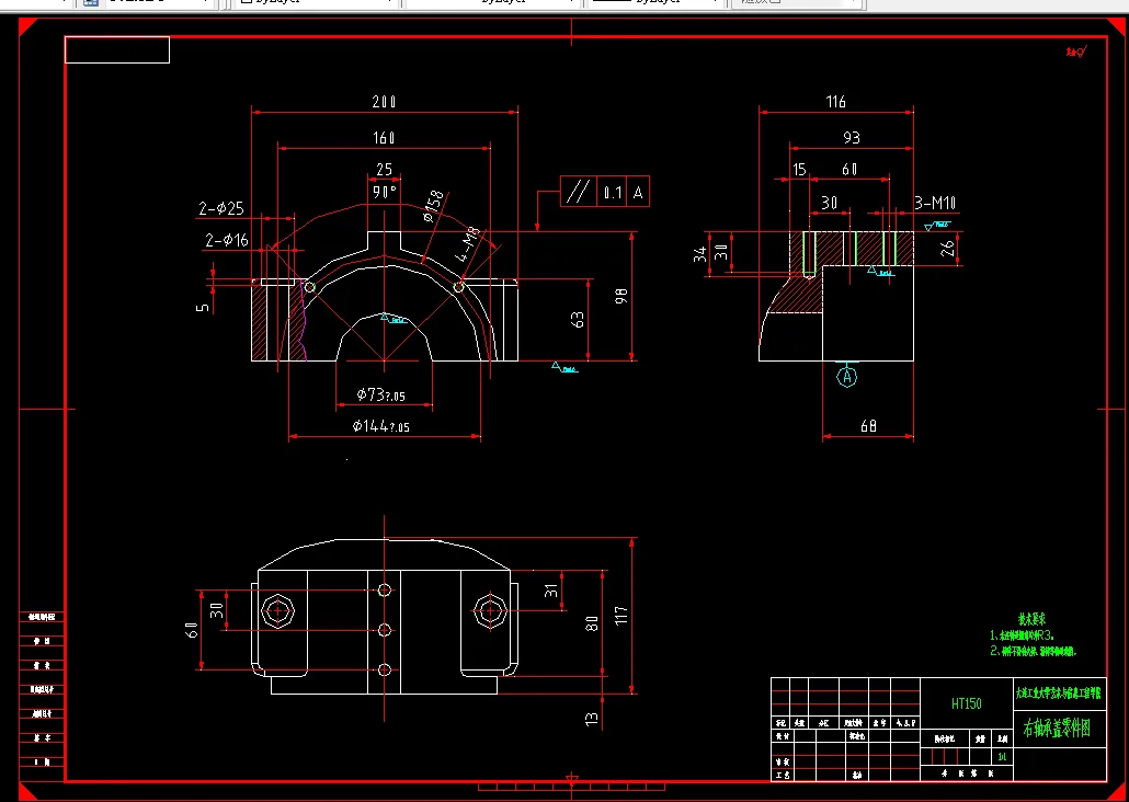 A595-右轴承座组件加工工艺及夹具设计[2套夹具毕设版]