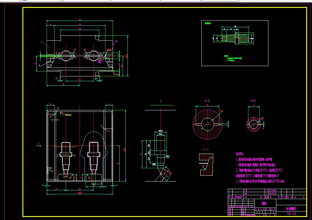 锤上模锻模具装配图