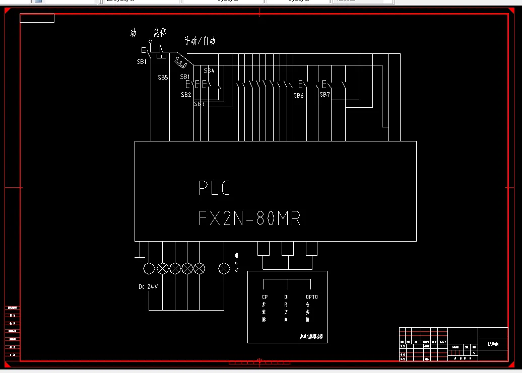 A621-基于PLC的立体仓库的设计