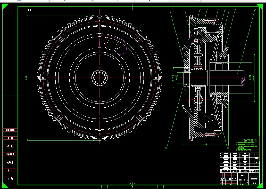 A622-小型汽车离合器设计