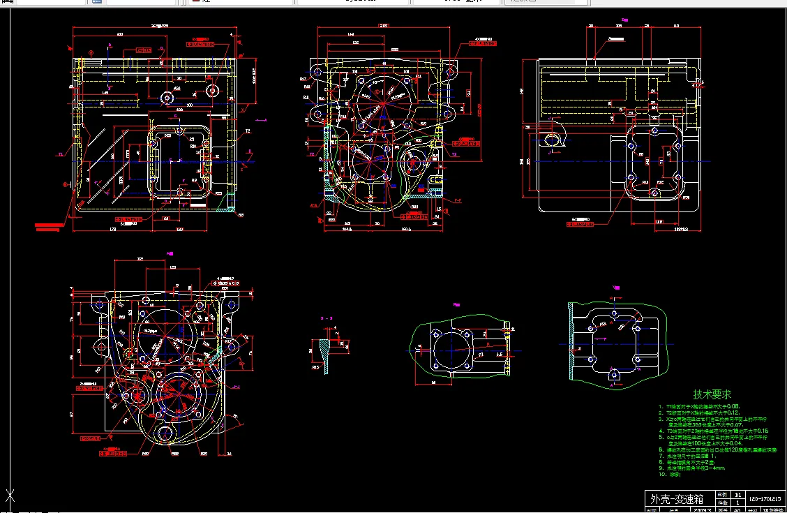 A640-汽车变速箱加工工艺及铣平面和钻孔夹具设计