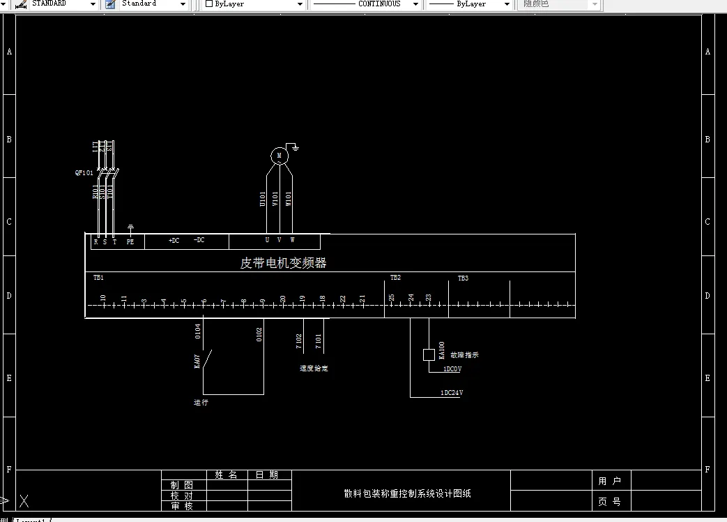 皮带电机变频器电路图