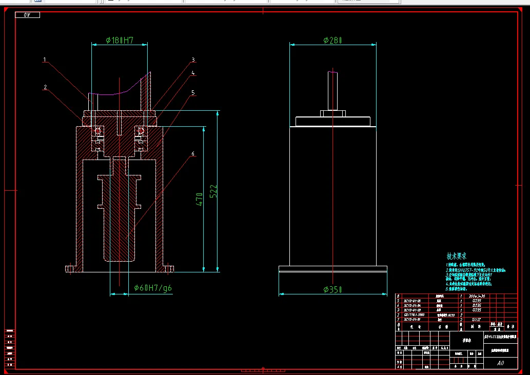 底部旋转部装配图