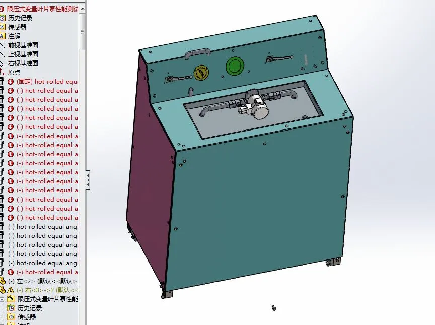 A723-限压式变量叶片泵性能测试试验台液压系统设计[含SW三维图]