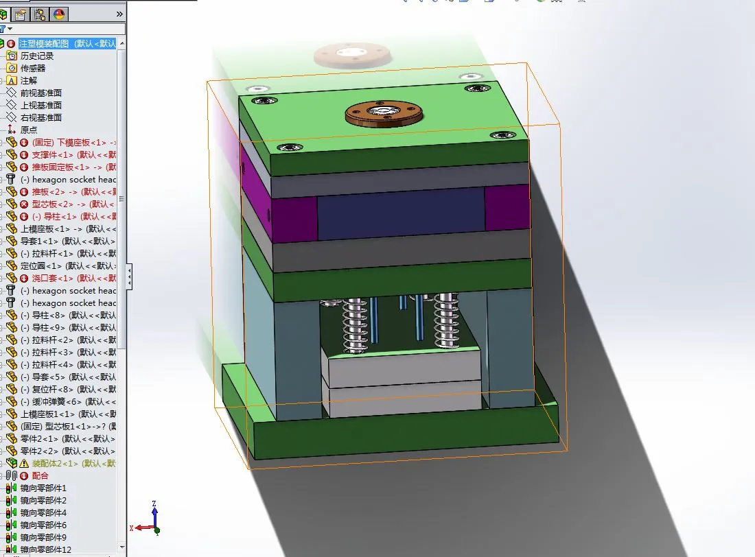 A747-底座盖注塑模具设计[含SW三维图]