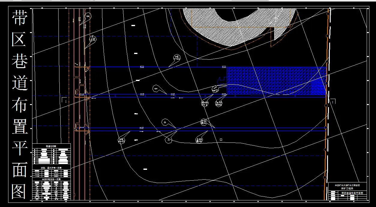 巷道布置平面图