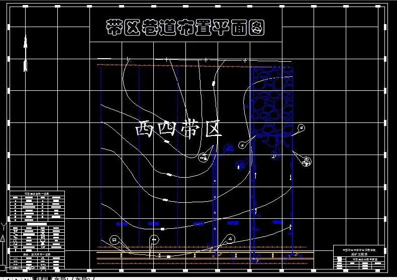 巷道布置平面图