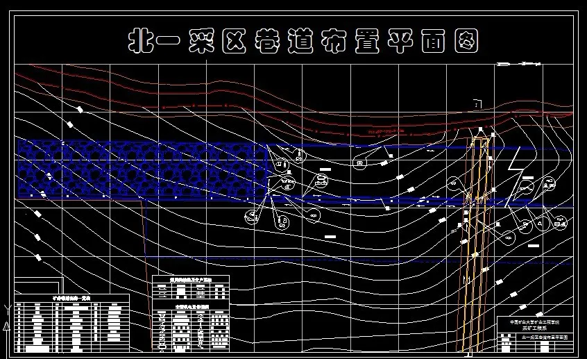 巷道布置平面图