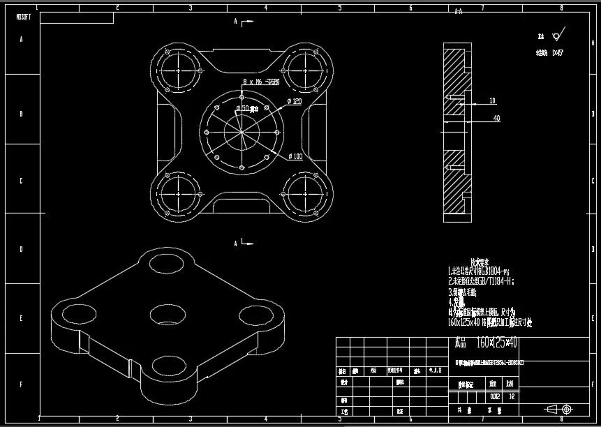 四导柱滚动导向模架上模座