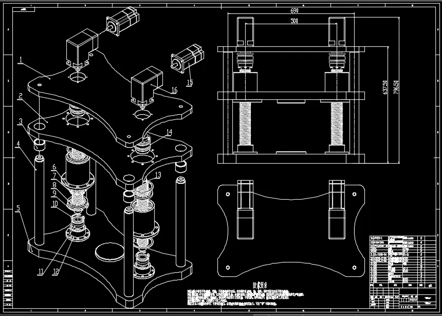 行星滚柱丝副电动加载机构