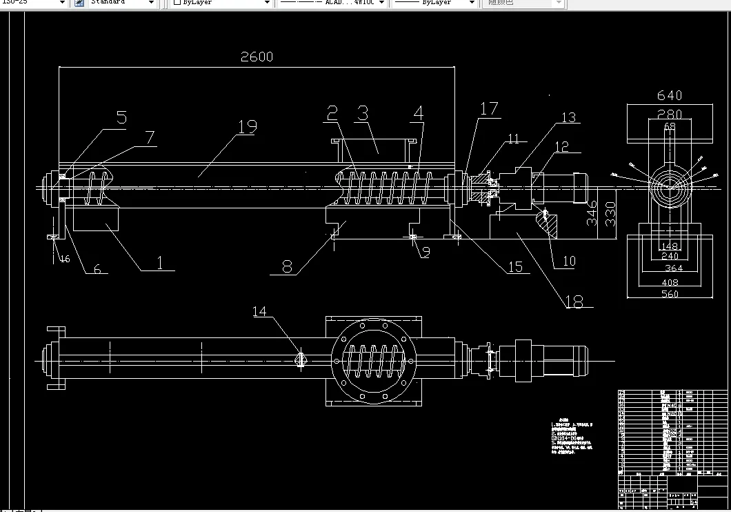 A889-星型定量给料机的设计