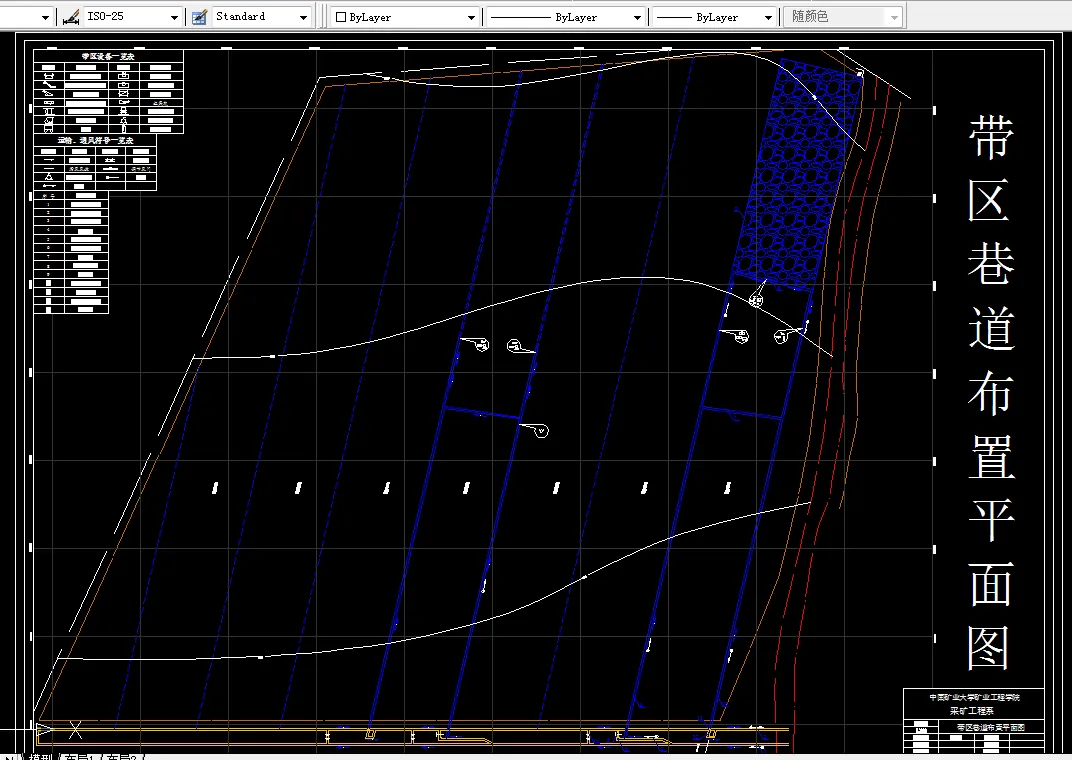 巷道布置平面图