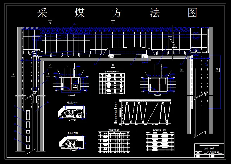 A935采矿工程毕业设计（论文）-涡北煤矿1.20Mta新井设计