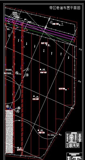 带区巷道布置平面图