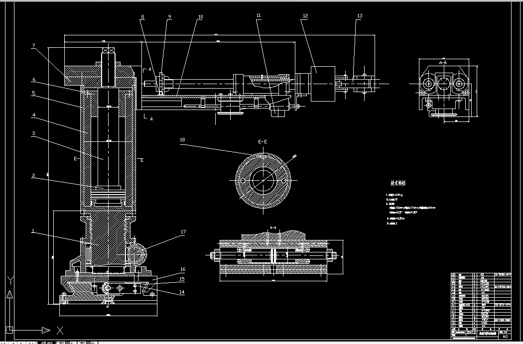 B018-柔性制造系统上下料机械手设计