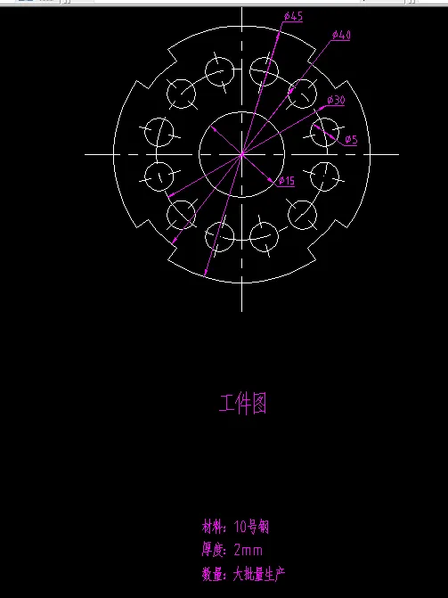 工件图