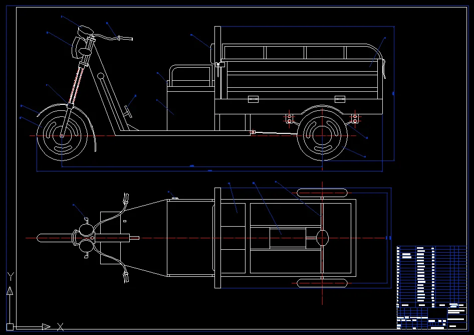 B034-小型电动载货三轮车的设计