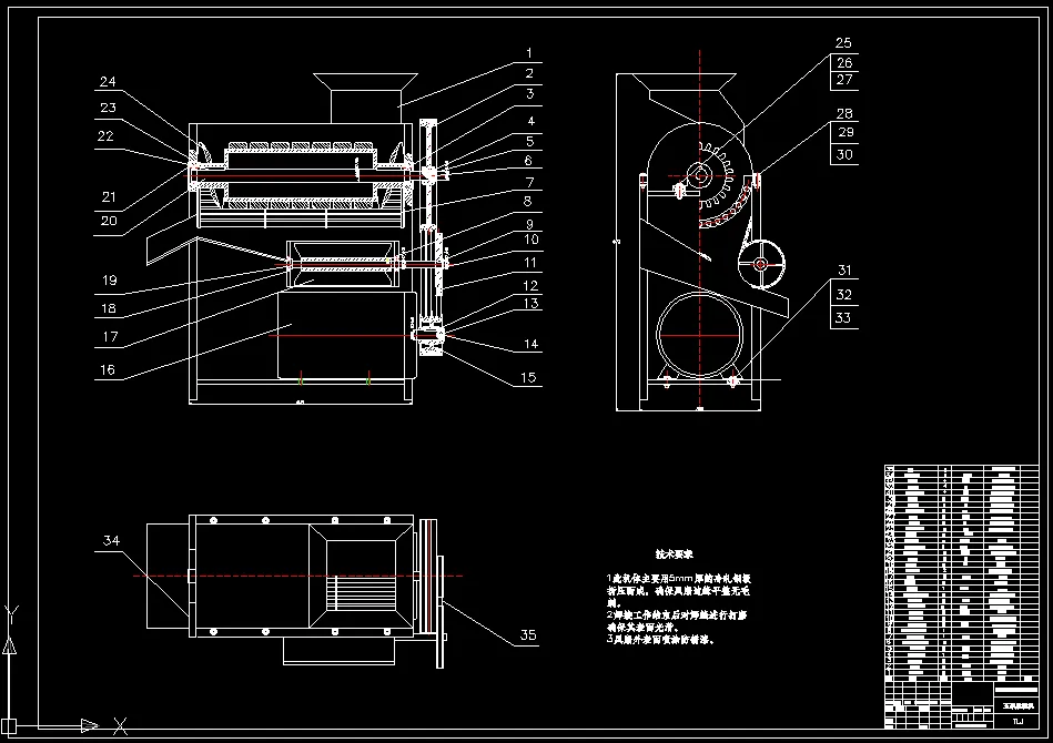 B050-玉米脱粒机的设计
