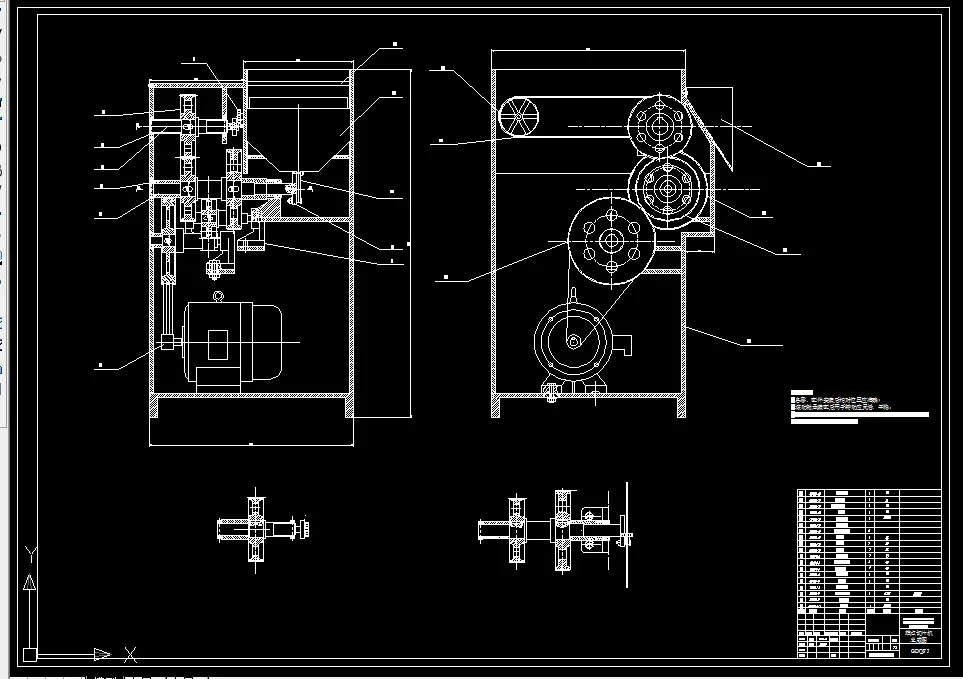 B082-糕点切片机的设计