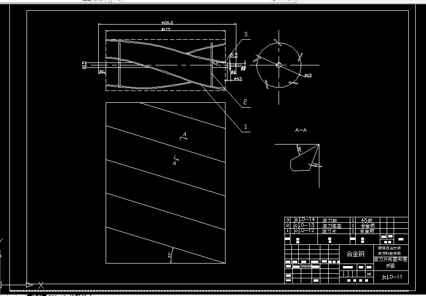滚刀外形图和展开图-A2