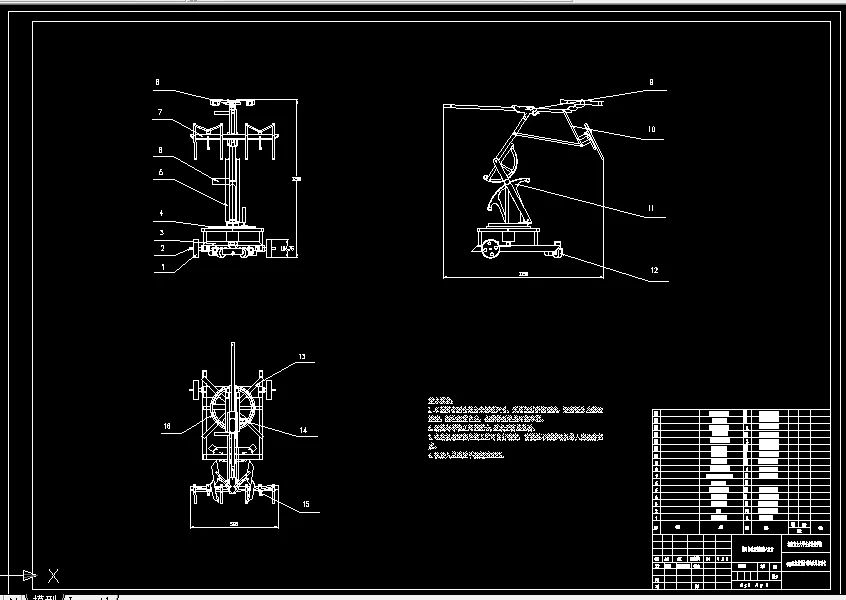 B140-山茶采摘平台设计研究