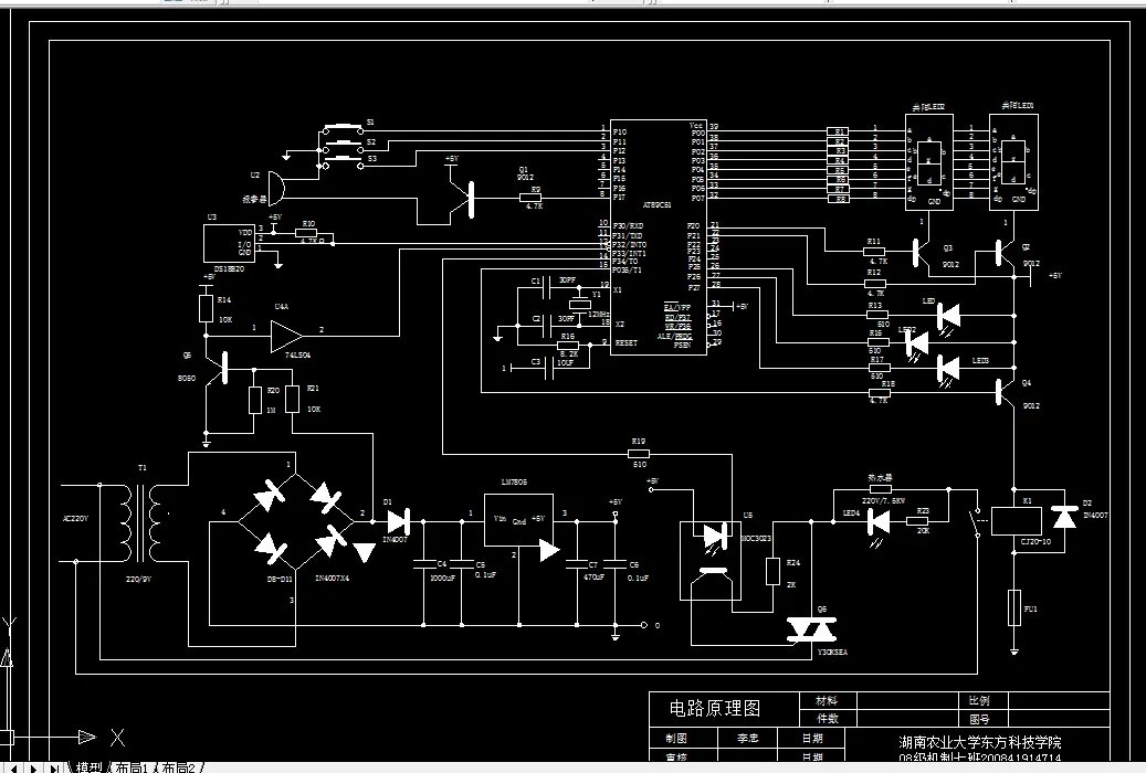 B159-基于AT89C51单片机的家用快热式电热水器设计