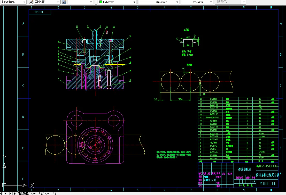 筒件落料拉深复合模装配图