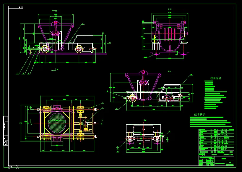 B379-渣罐车设计
