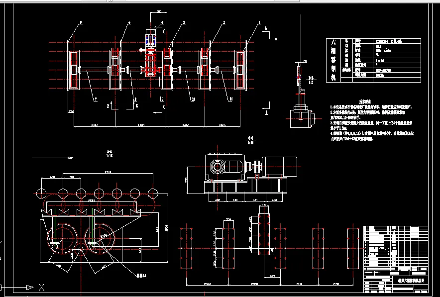 B397-六槽钢管移钢机设计