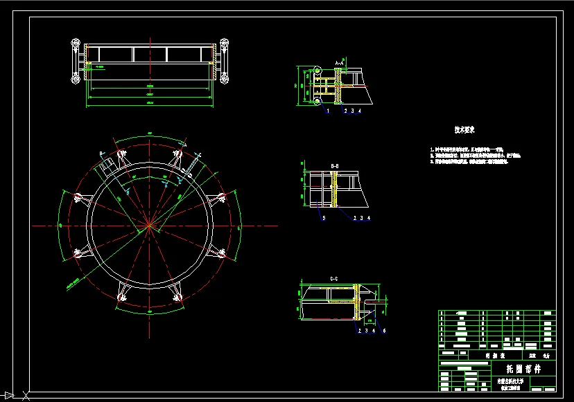 托圈部件（A1）