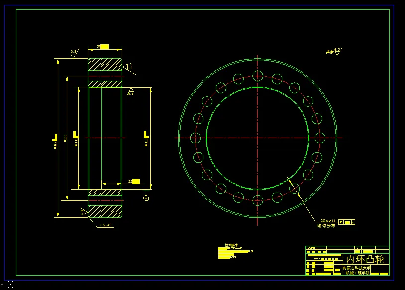 5楔块内环凸轮A1