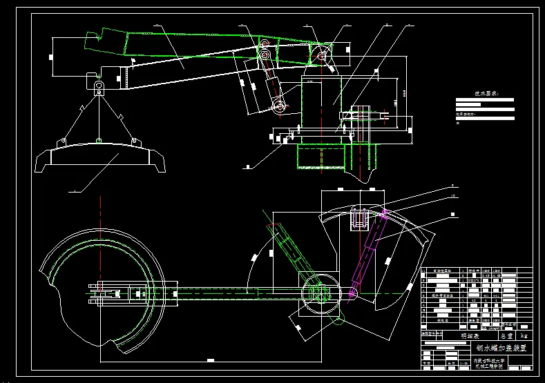 钢水罐加盖装置