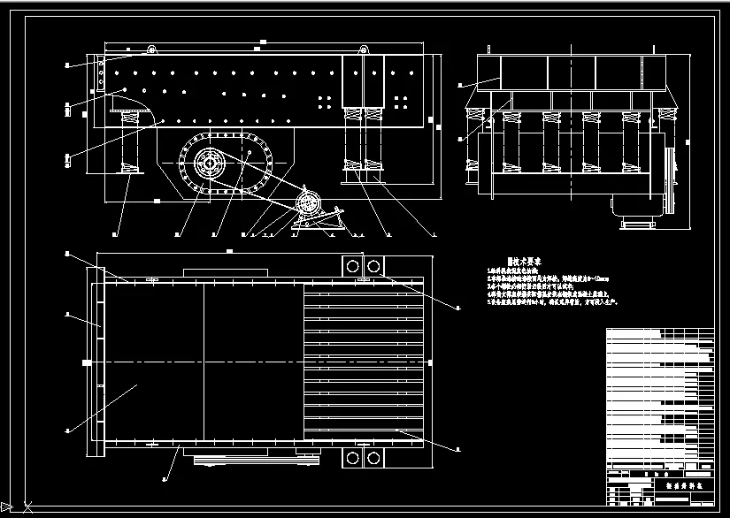 B464-双轴直线振动给料机设计