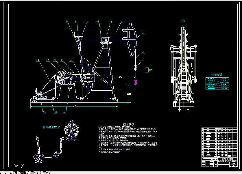 B465-游梁式抽油机设计
