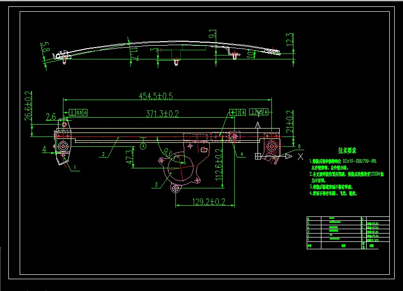 前滑道焊接总成