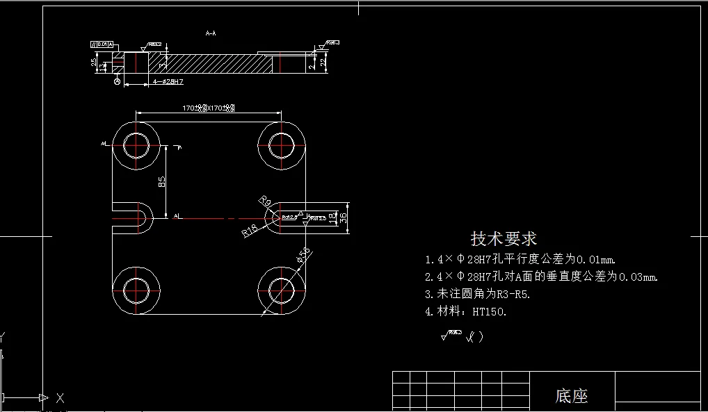B578-制定夹具底座零件的加工工艺，设计钻4×Ф28孔的钻床夹具