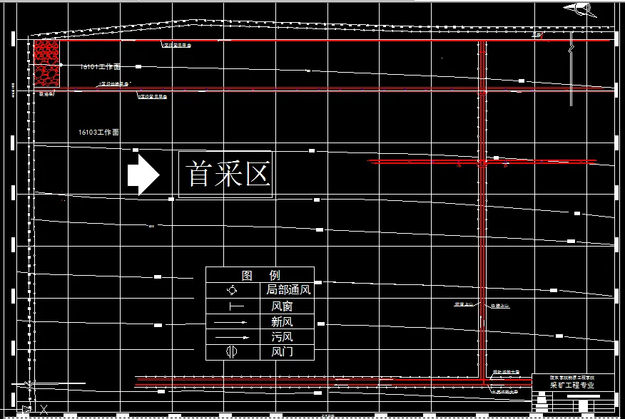 巷道布置平面图