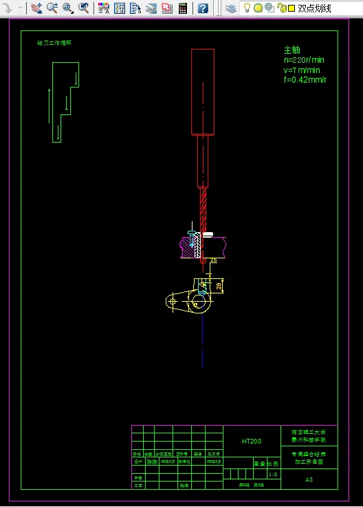 组合机床加工示意图