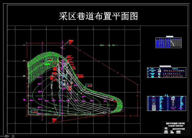 巷道布置平面图