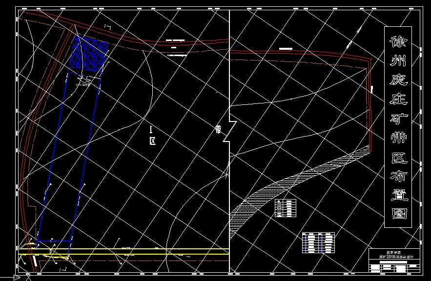 巷道布置平面图