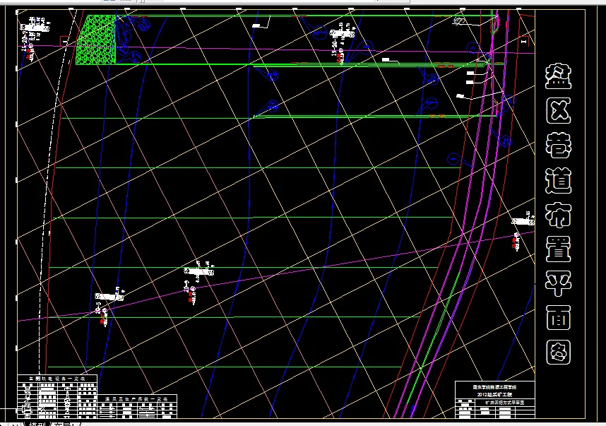 巷道布置平面图