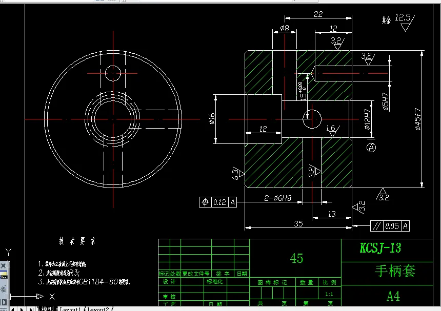 B605-KCSJ-13手柄套工艺及钻Φ5孔夹具设计