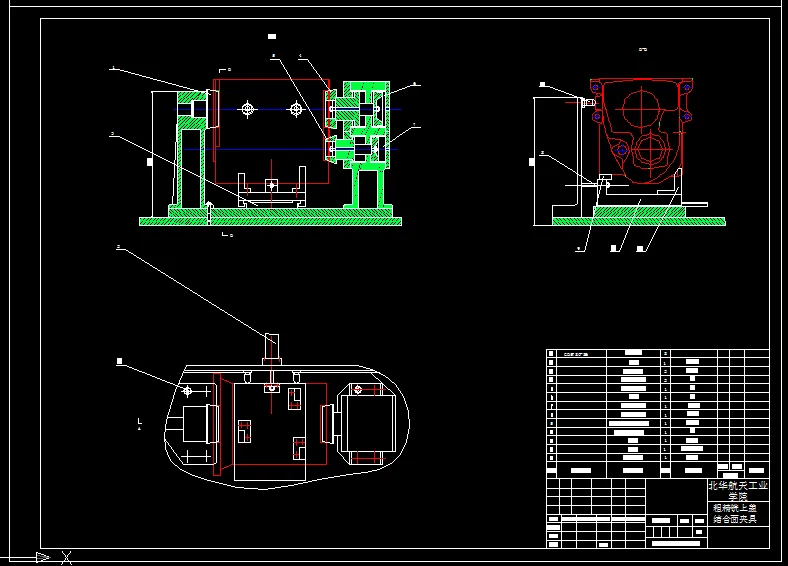 铣结合面装配图