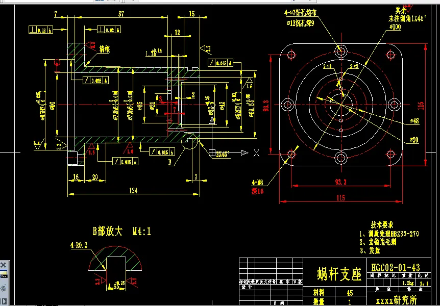 B644-蜗杆支座的工艺规程及车37孔夹具设计