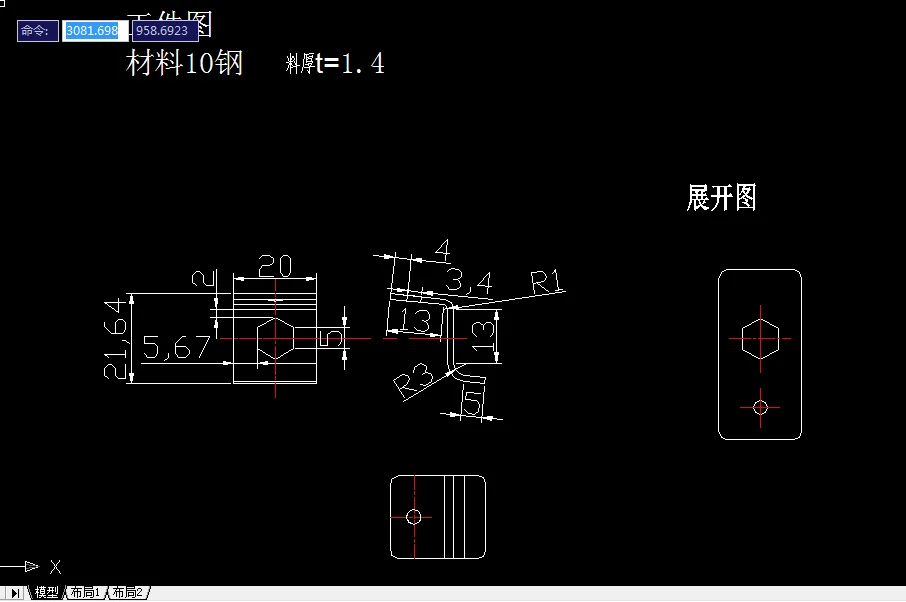 B665-固定块连续模设计
