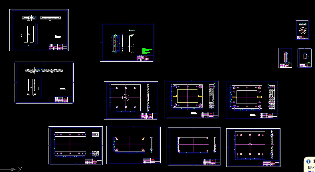 13张模具零件图